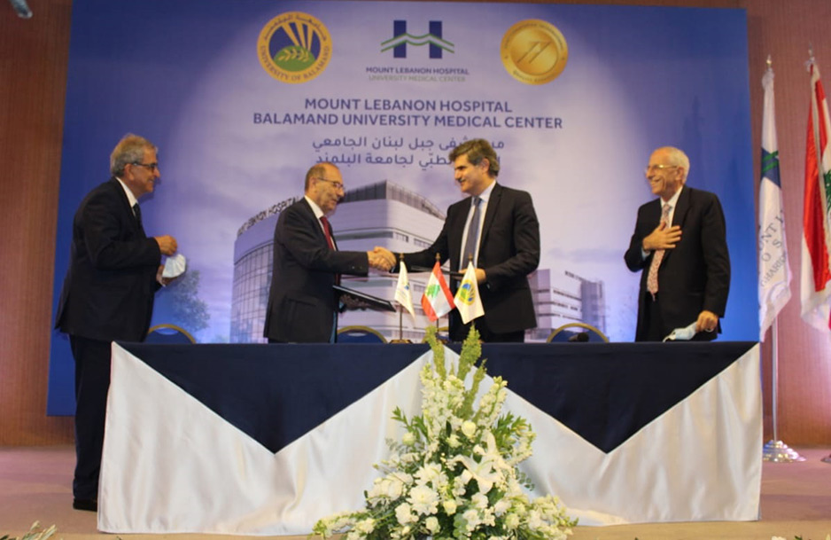 توقيع اتفاقية تعاون بين جامعة البلمند ومستشفى جبل لبنان